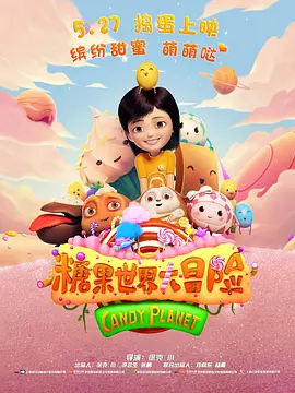四虎影午夜成年免费精品